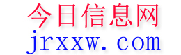 夹江今日信息网